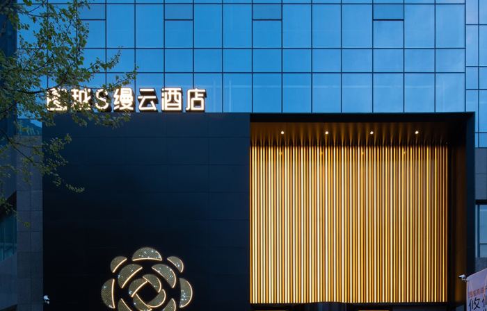 Weifang Tuyue Smanyun Hotel (huochezhan Taihuacheng)