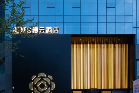 웨이팡 투위에 스마윤 호텔 (후처잔 타이화청)