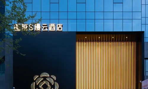 濰坊圖越S縵雲飯店（火車站泰華城店）