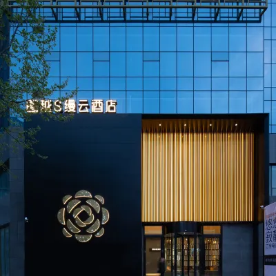 Weifang Tuyue Smanyun Hotel (huochezhan Taihuacheng) Hotels near صالة مطار ويفانغ
