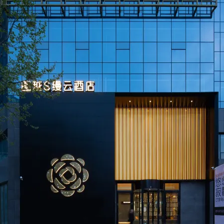 Weifang Tuyue Smanyun Hotel (huochezhan Taihuacheng)