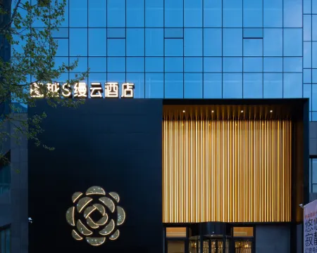 Weifang Tuyue Smanyun Hotel (huochezhan Taihuacheng) Hoteles en Weifang