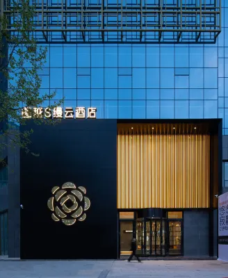 Weifang Tuyue Smanyun Hotel (huochezhan Taihuacheng) Hotels in Weifang