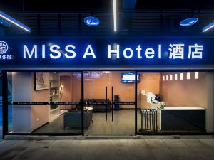 重慶卓米·MISS A飯店（悅來國博會展中心店）