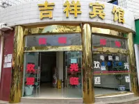 Shiping Jixiang Hotel Hotels in Shiping