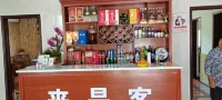 Qumei Homestay
