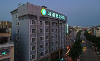 Urban Convenience Hotel (Hezhou Lingfeng Plaza Municipal Government Store)