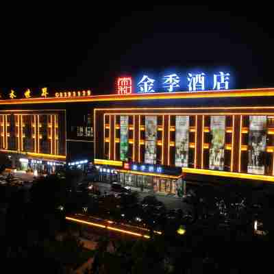 太和金季酒店（浙商國際商貿城店） Hotel Exterior