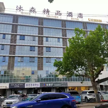 Musen Boutique Hotel