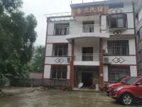 Xianglan Homestay