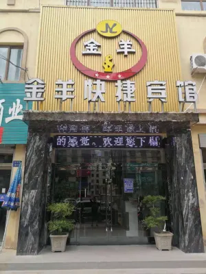 Golden Ram Express Hotel