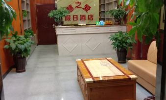 Changsha County Huizhiai Holiday Hotel