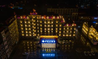 Burqin Zhongsu Hotel