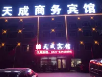Changchuncheng Business Hotel Hotels near Rongfa Park