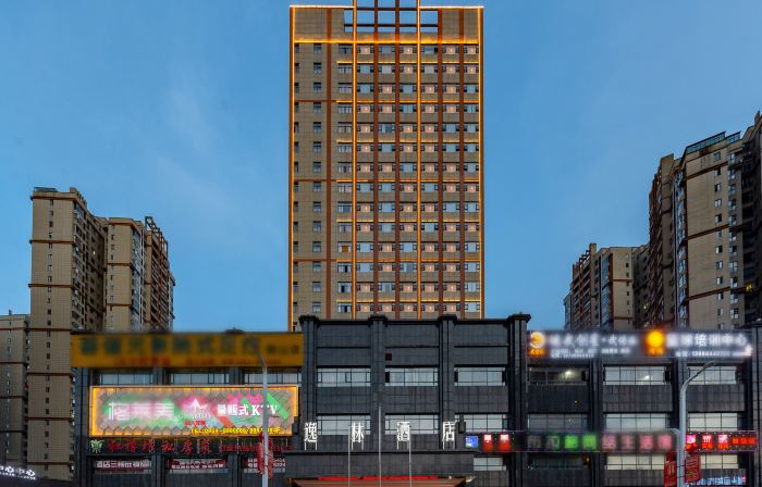 Yilin Hotel