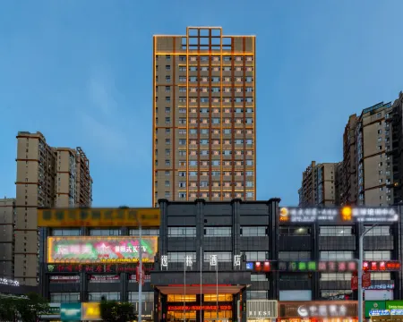 Yilin Hotel Hotels in Dushan
