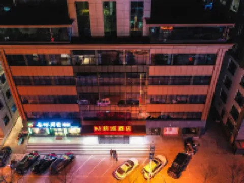 Xiangning New Town Hotel Hotels in Xiangning