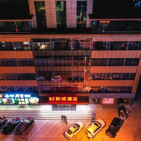 Xiangning New Town Hotel