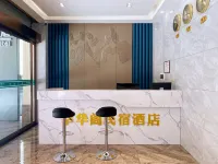 Shunhuage Hotel (Guilin University of Electronic Science and Technology Huajiang Campus Shop)