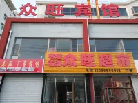 Zhongwang Hotel Hotel di 