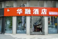 Huarong Hotel Hotels near Chongqing Garden Expo Park