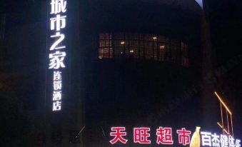 Citi Home Chain Hotel (Tianchang Changchangtai International Apartment)