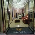 Grand Hyatt Mianyang (Southwest University of Science and Technology)