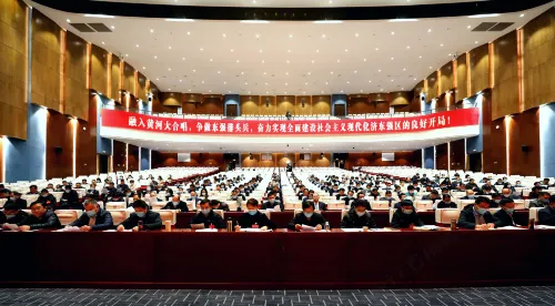 Shandong Hotel Qingzhao Hotel Geschäftseinrichtungen Photos