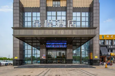 Starway Hotel (Nanchang Qingshanhu Minyuan Road West Subway Station Branch) Hotel di Nanchang