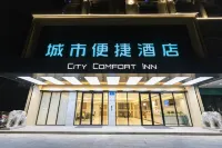 City Convenience Hotel (Xiangzhou Central City Branch)