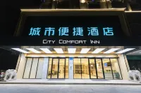 City Comfort Inn Hotel (Xiangzhou Zhongxincheng)