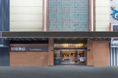 Homeinn Hotel (Hangzhou West Lake Scenic Area Wulin Road Central Branch)