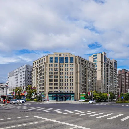 Xana Hotelle Hotel (Mudanjiang Jiangnan Municipal Government)