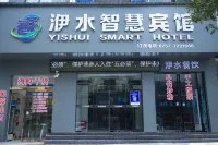 Anhua Xushui Wisdom Hotel Hotels in Anhua