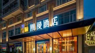cheermay-hotels-guangzhou-panyu-bridge-south-aoyuan-plaza