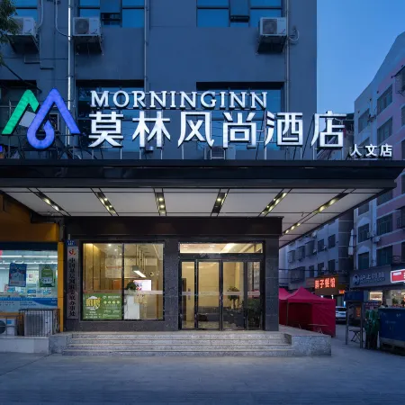 Morning Inn (Hunan Loudi College of Humanities and Technology)