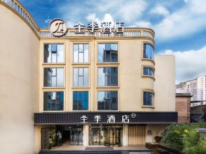 All season Kunming zhengyifang Pedestrian Street Hotel