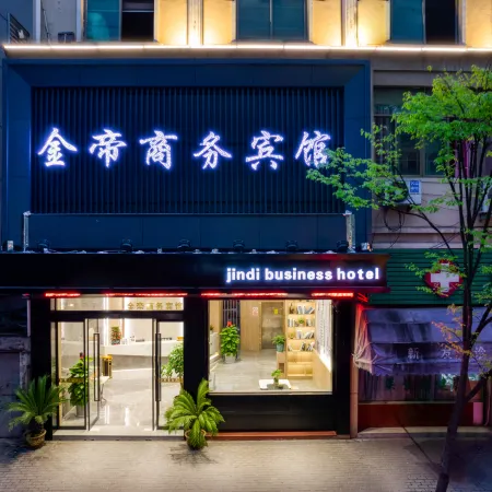 Jindi Business Hotel (Wuyi Baiyangdu, High Speed Railway Station)