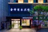 Jindi Business Hotel (Wuyi Baiyangdu, High Speed Railway Station)