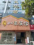 Sijia Hotel