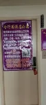 Foshan Qizaiju Apartment (Wanhua Subway Station Tianhonggouwuzhongxin)