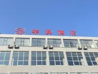 Liulin Qixi Hotel - Wi-Fi