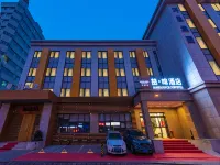 James Joyce Coffetel (Beijing West Railway Station Guang'anmen Inner Metro Station Xuanwu Hospital) Hotels near Tianning Temple