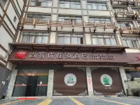 Shankee Chain Hotel (Luding Kangba Bridge) Các khách sạn ở Lô Định