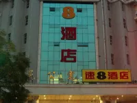 Super 8 Hotel (Yinchuan Tanglai Huizhong Jinfeng Wanda) Hotels near Jinfeng Developing Area