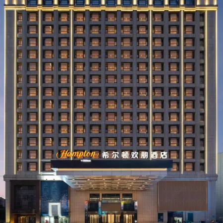 Hampton by Hilton Hefei Feidong Hotel