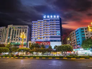 Qianjing Hotel (Duyun Center Wanda Branch)