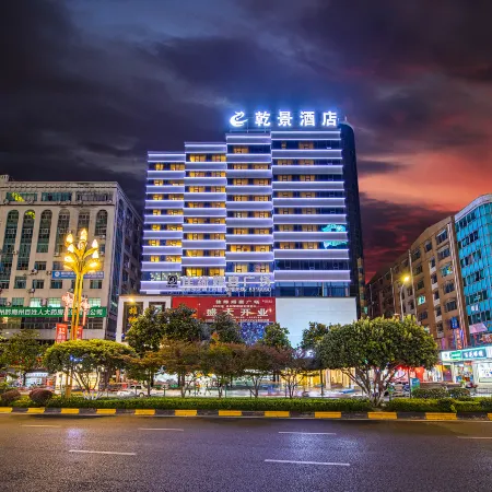 Qianjing Hotel (Duyun Center Wanda Branch)