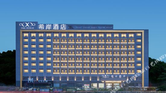 Xana Hotelle (Shenzhen Bao'an Shiyan Yangtaishan)