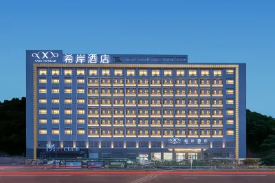 Xana Hotelle (Shenzhen Bao'an Shiyan Yangtaishan) Hotels in Shiyan